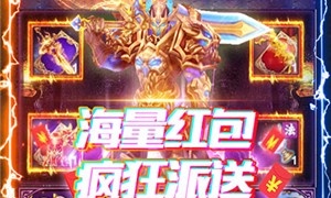 金币服传奇手游