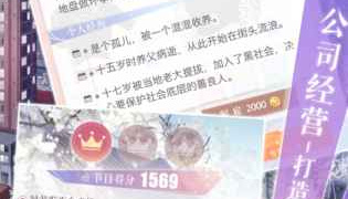 秘密邻居系列的手游