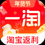 一淘最新版