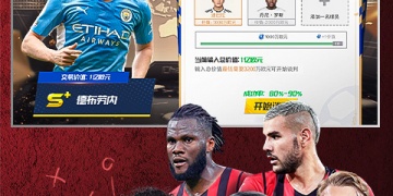 最佳11人最新版手游