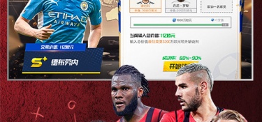 最佳11人最新版手游