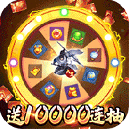 攻守兼备(每日福利)