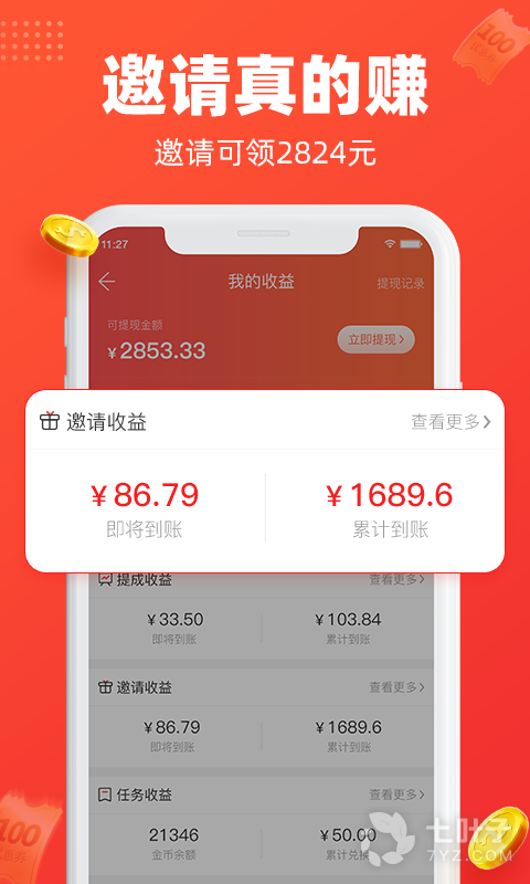 每日饭粒4