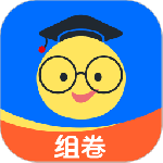 组卷最新版