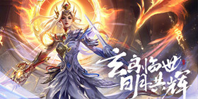 王者荣耀花木兰荣耀典藏皮肤