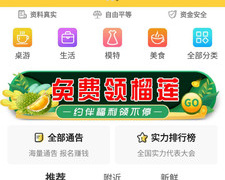 衡阳大数据匹配好友APP