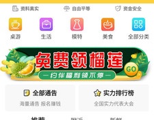 衡阳大数据匹配好友APP