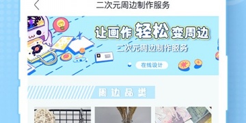 值得一玩的二次元手游