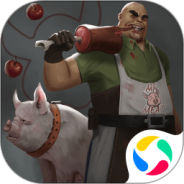 屠夫先生最新版