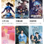 酷七影院免费版