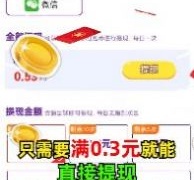 玩法轻松的捕鱼手游