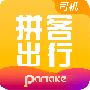拼客出行司机端2024版