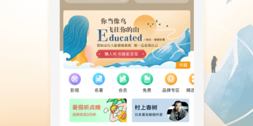 懒人畅听历史版本APP