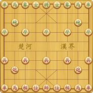 象棋的帝王