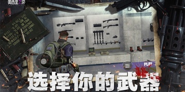 多人合作游戏手游