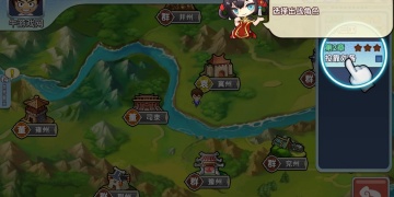 富豪闯三国超全版本手游