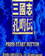 三国志孔明传1.2版