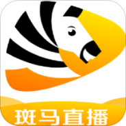斑马直播免费版