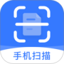 手机扫描