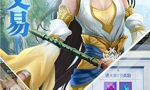 风之谷超全版本手游