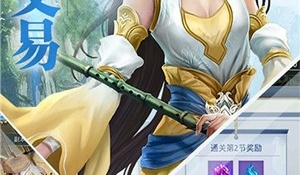 风之谷超全版本手游