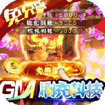 天空传说（冰雪无限打金）