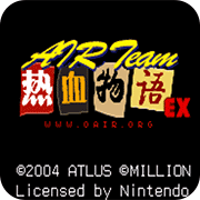 热血物语汉化版(金手指)