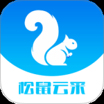 松鼠云采最新版