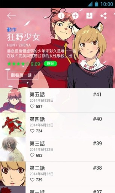 2