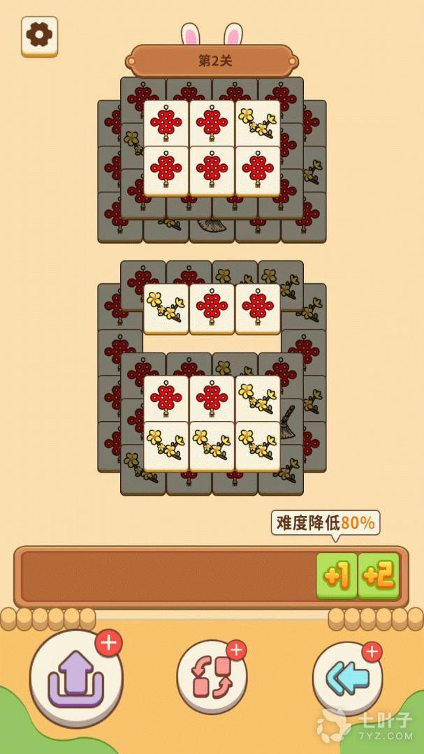 2