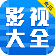 木瓜影视大全免费版