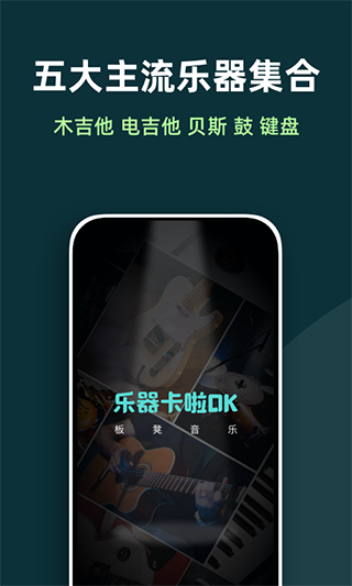 优质好用的听音乐APP