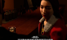 《如龙7外传无名之龙》赤目羁绊2任务完成方法2