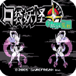 口袋妖怪MEGA觉醒0.5(金手指)