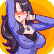 我喜欢上她了免费版