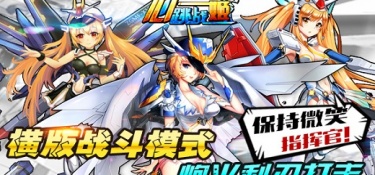 类似御姬之翼的手游