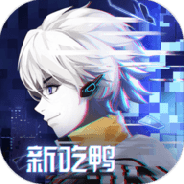 风云岛行动bilibili版