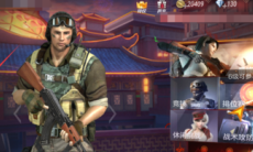 《掌上穿越火线》删除好友方法1