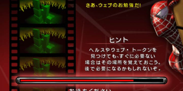 蜘蛛侠2最新版手游