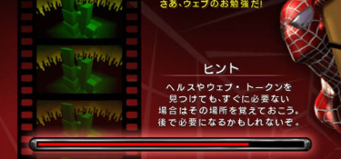 蜘蛛侠2最新版手游