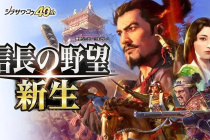 《信长之野望：新生》代官作用介绍