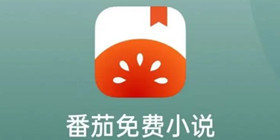 番茄小说攻略教程