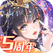 全民养成之女皇陛下vivo版