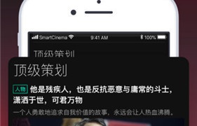 深夜免费福利影视APP