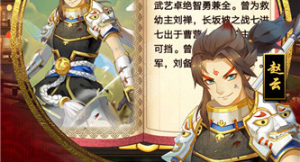 智力卡牌手游