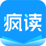 疯读小说无限看版