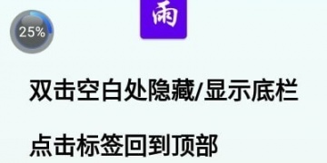网盘下载APP
