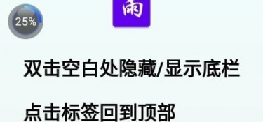 蓝奏云lspAPP