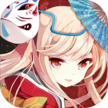 百鬼夜行怀旧服