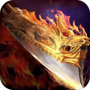 龙城传奇（0.1折扣BT版）